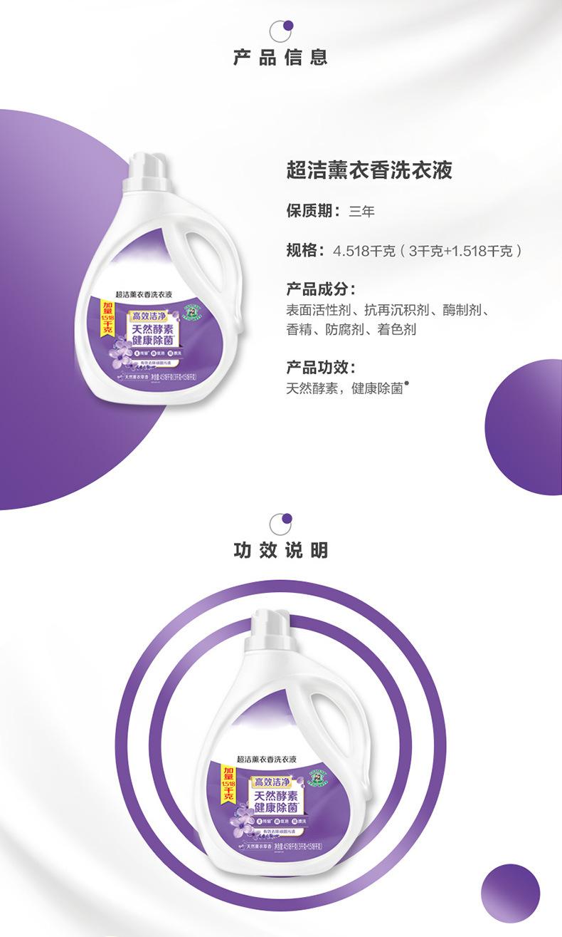 79101131241详情页 (2).jpg