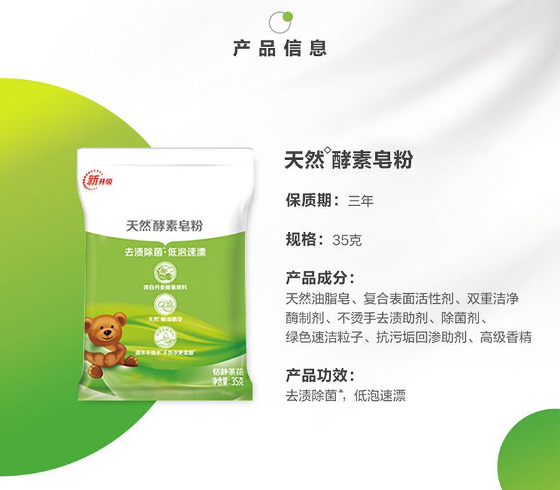 详5