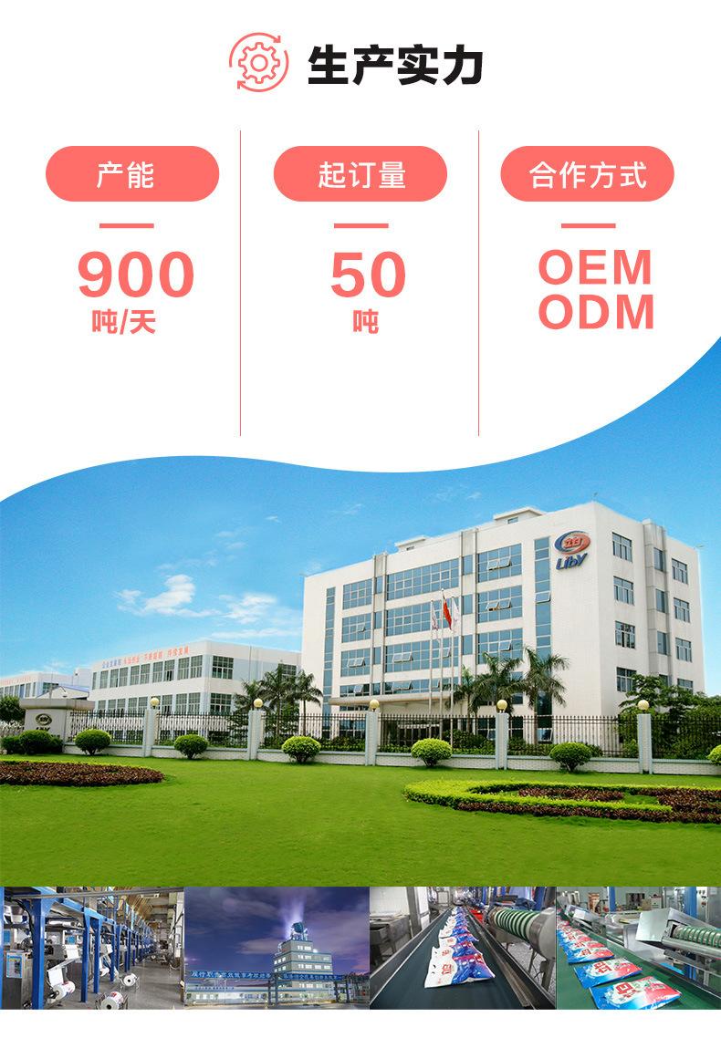 详8