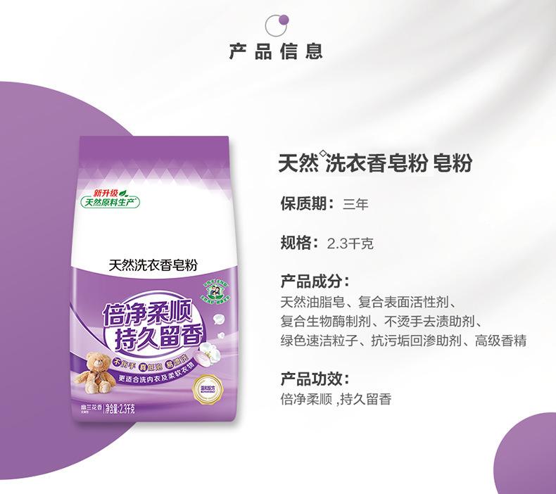 详7