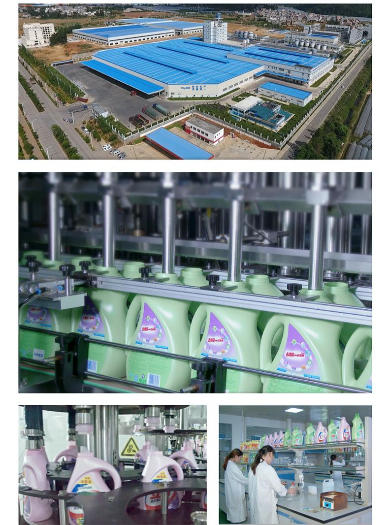 79201131106-详情页_05.jpg