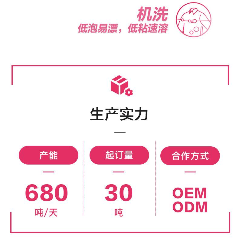 79201131106-详情页_04.jpg