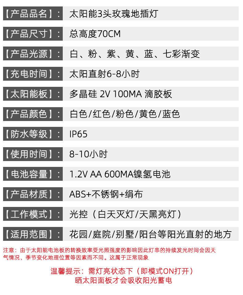详情图片_04.jpg