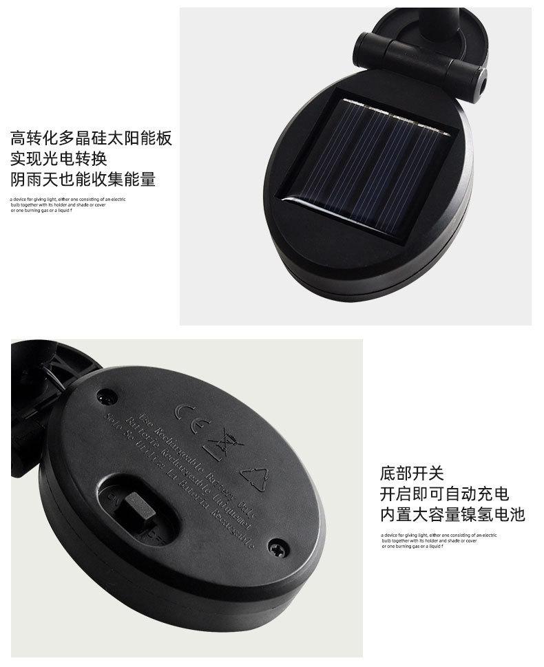 详情图片_22.jpg