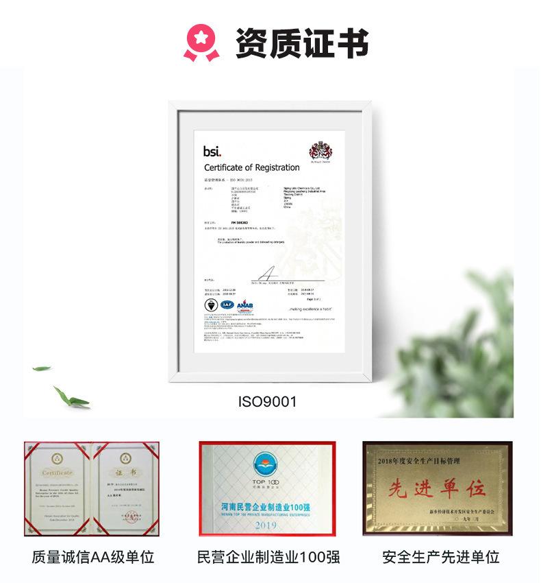 资质证书