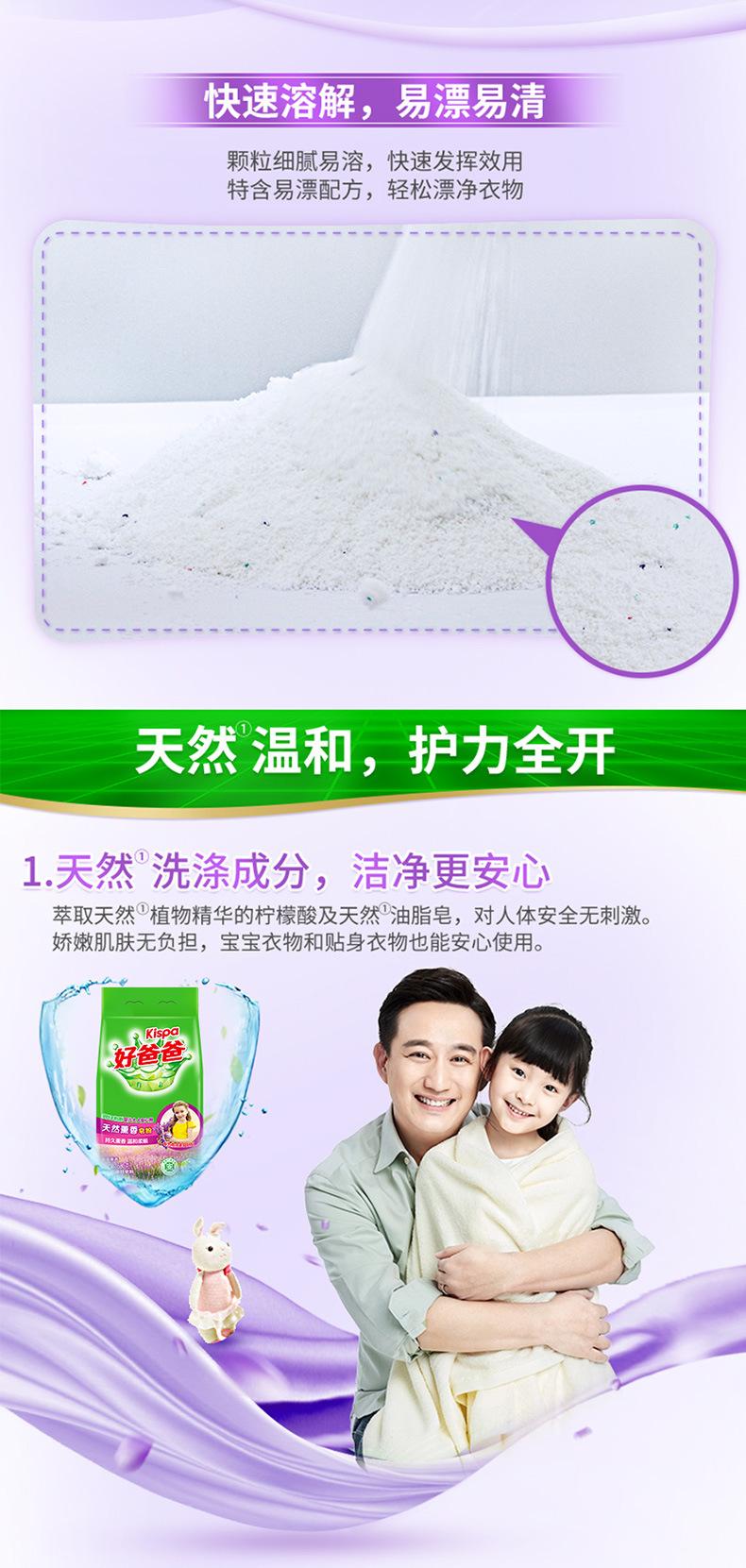 79101000397-详情_04.jpg
