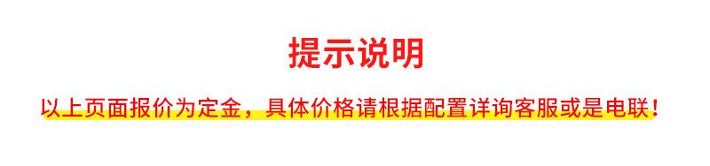 阿里巴巴 提示.jpg
