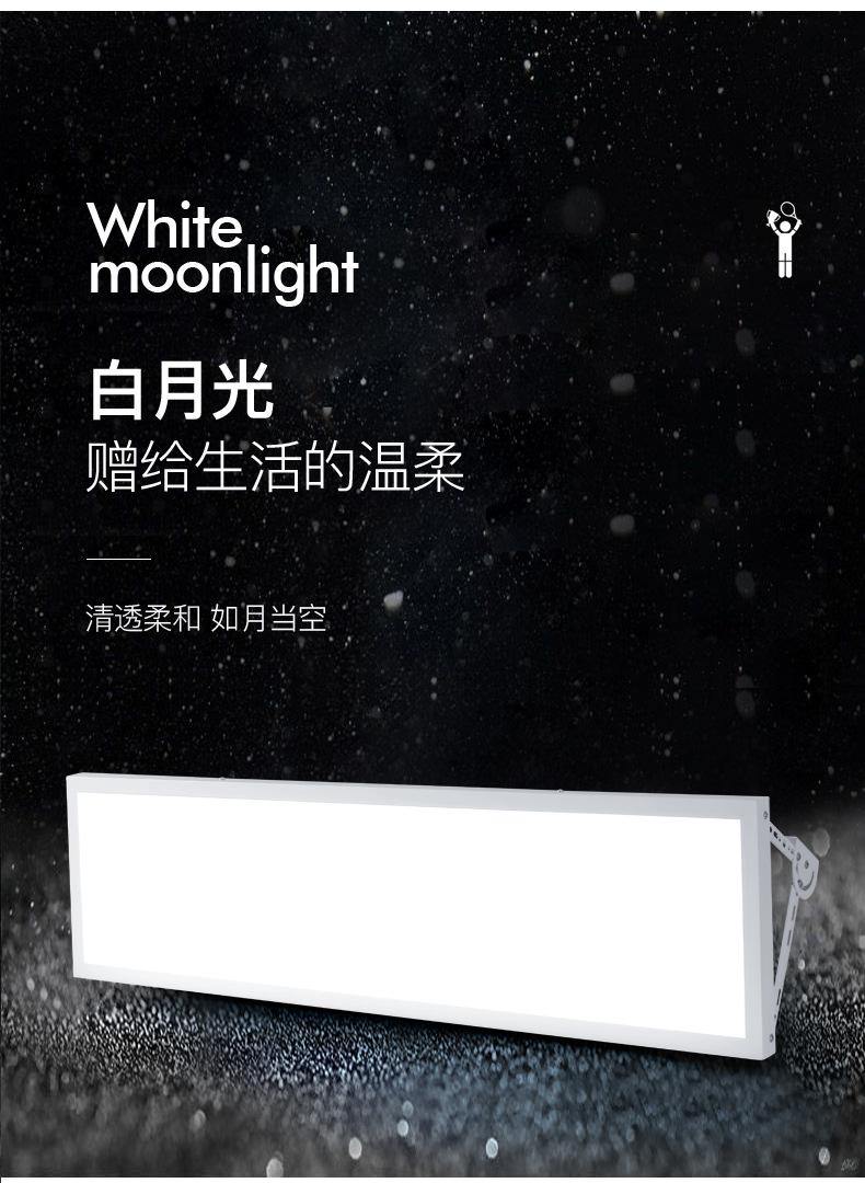 球馆灯_02.jpg