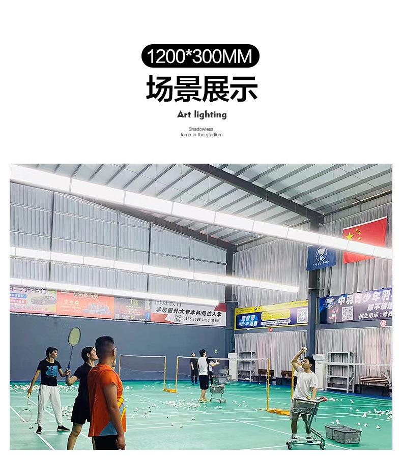 球馆灯_06.jpg