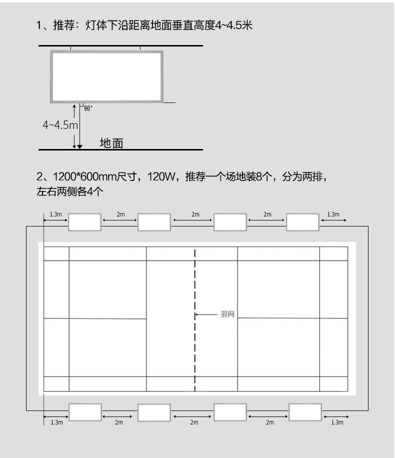 球馆灯_21.jpg