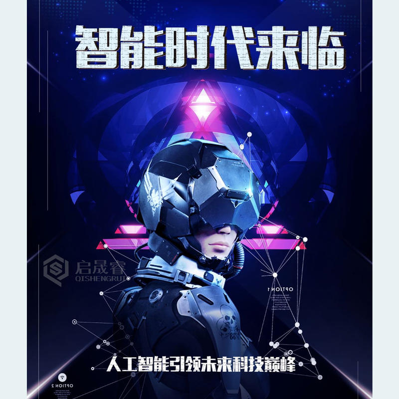 智能客服的好处