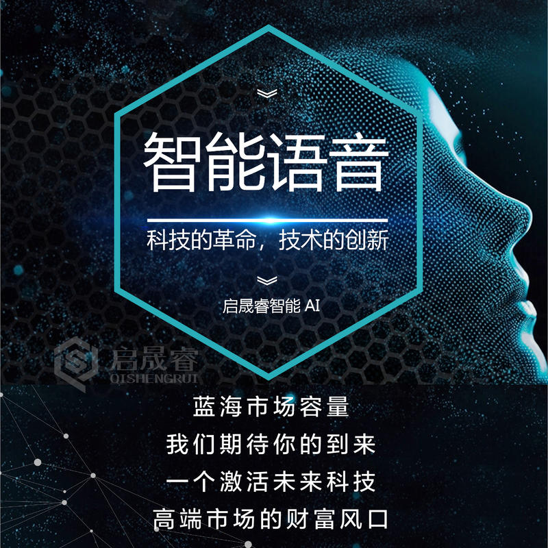 ai智能拓客软件