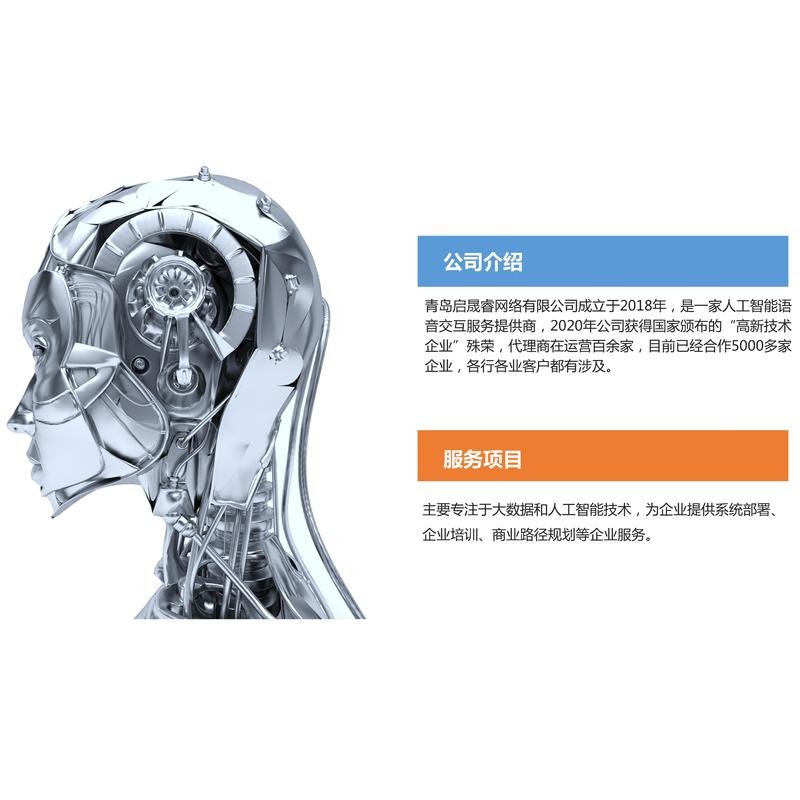 abb机器人外部轴协同