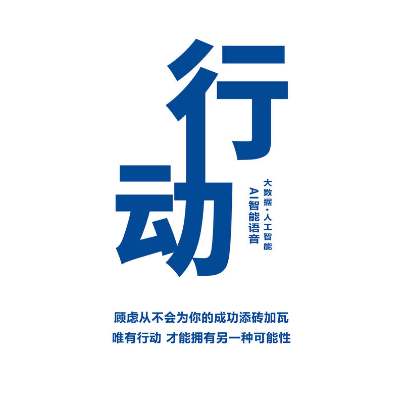 精准客源采集软件
