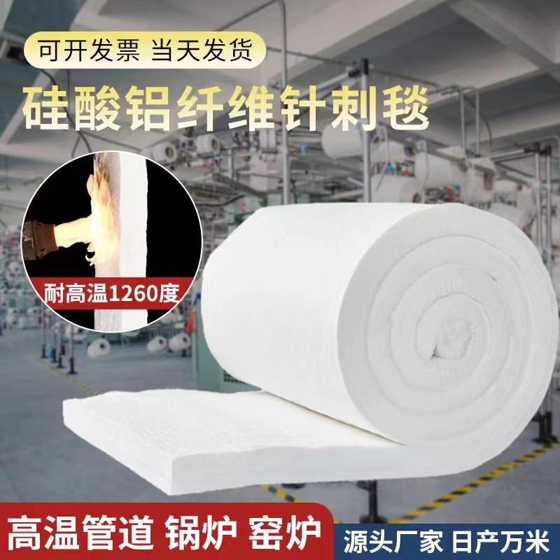 硅酸铝针刺毯属于毡类还是纤维类