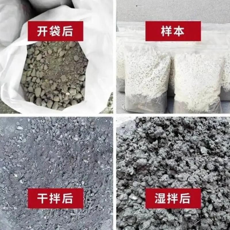 轻集料混凝土c20