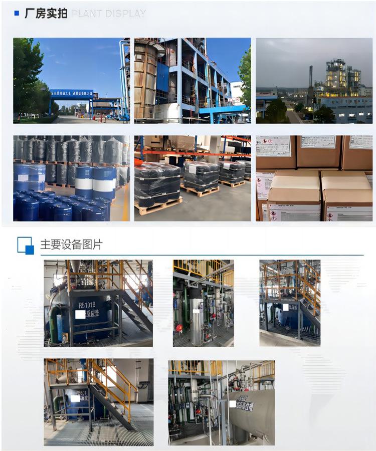 厂房实拍