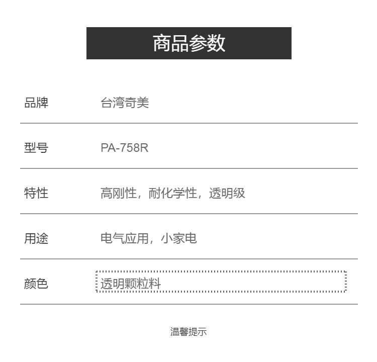 https://b2b-web-memb-plat.bj.bcebos.com/1734310805297431338.blob