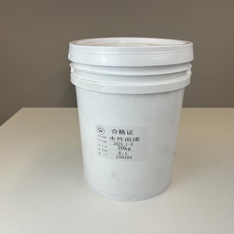 郡士水性漆色表