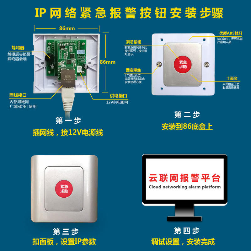 烟雾报警器都哪有几个缺点