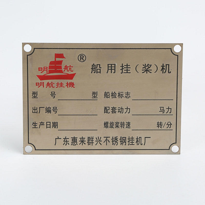 激光打标标签纸