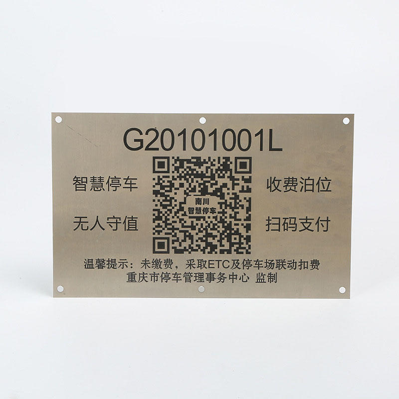 激光打标白色变黑色