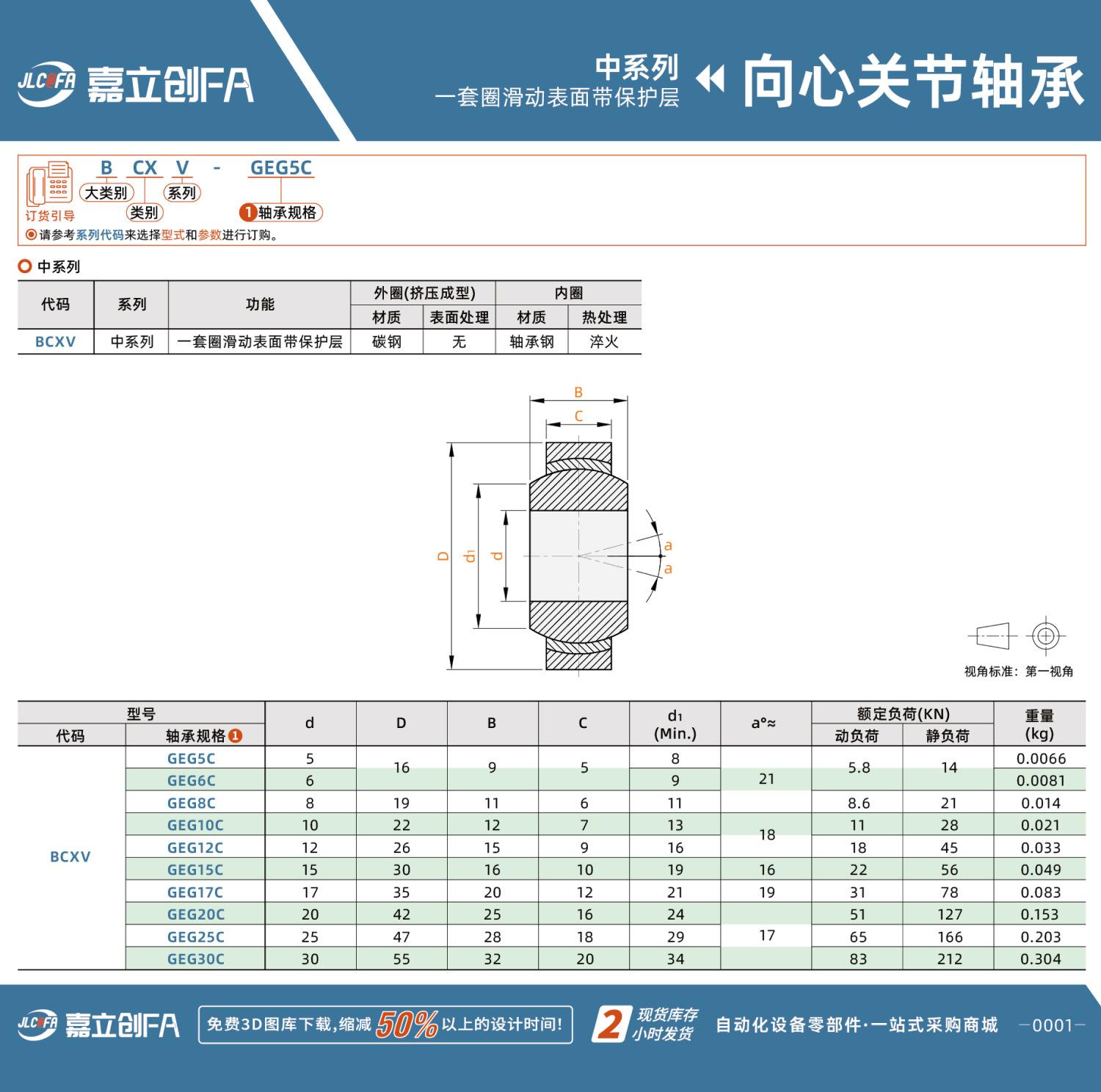 企业微信截图_17128915147677