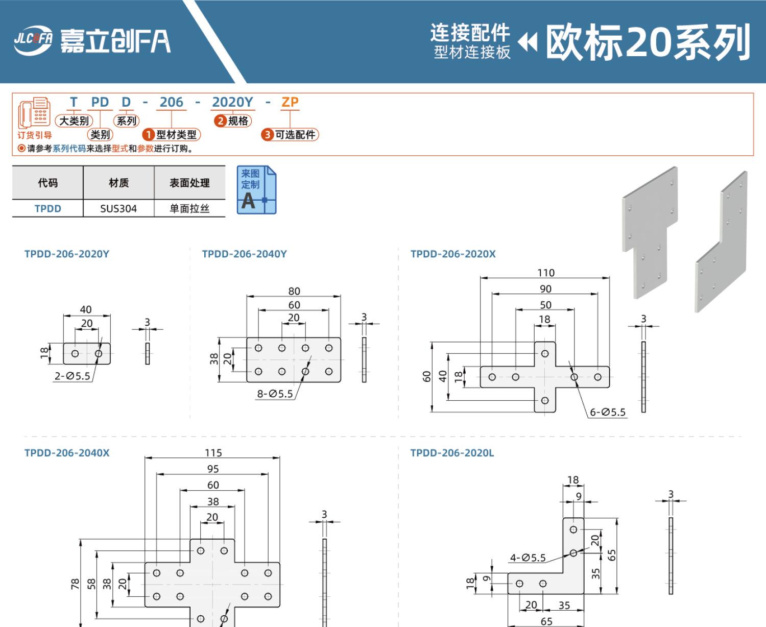 企业微信截图_1713509383347
