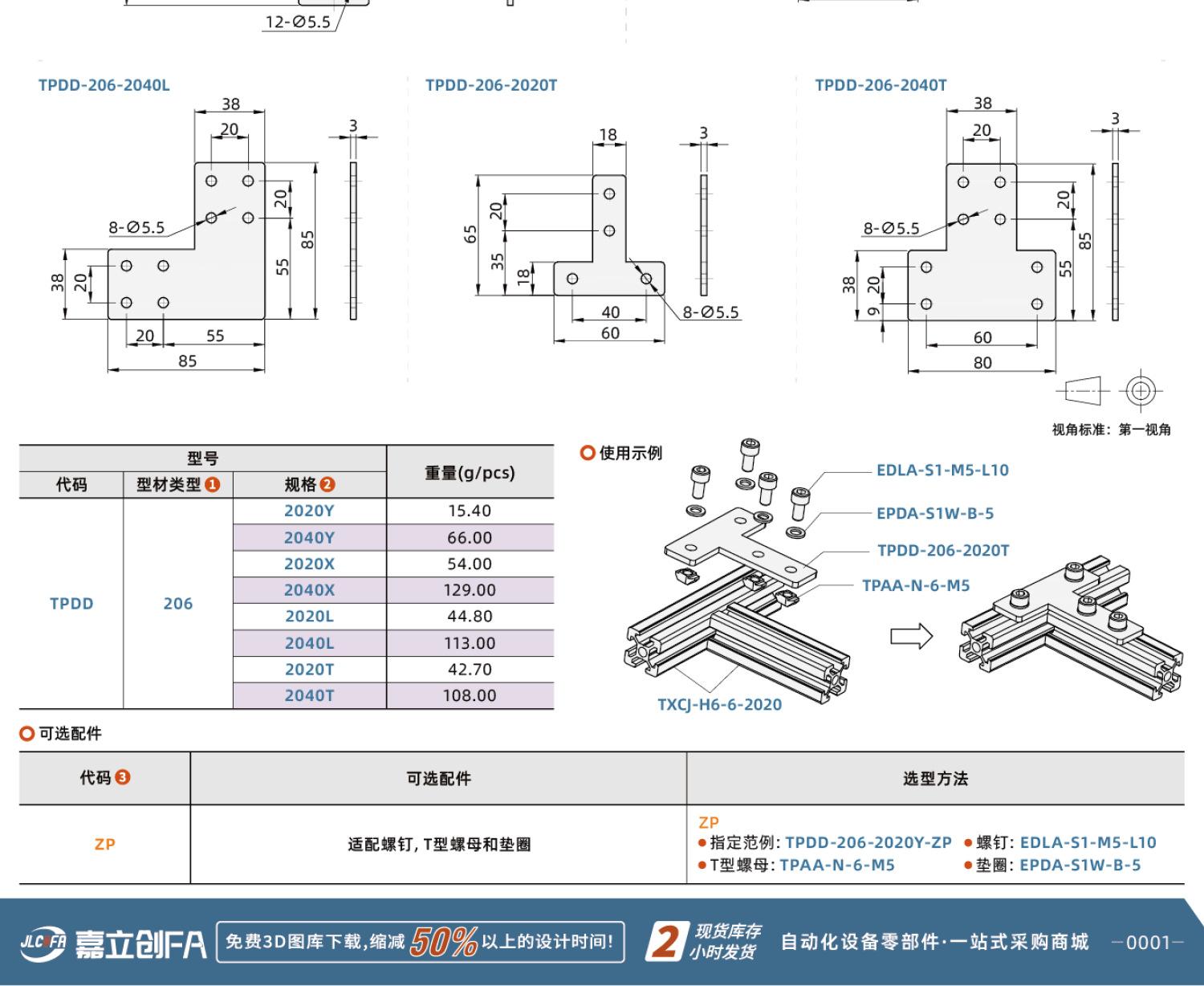企业微信截图_17135093885479