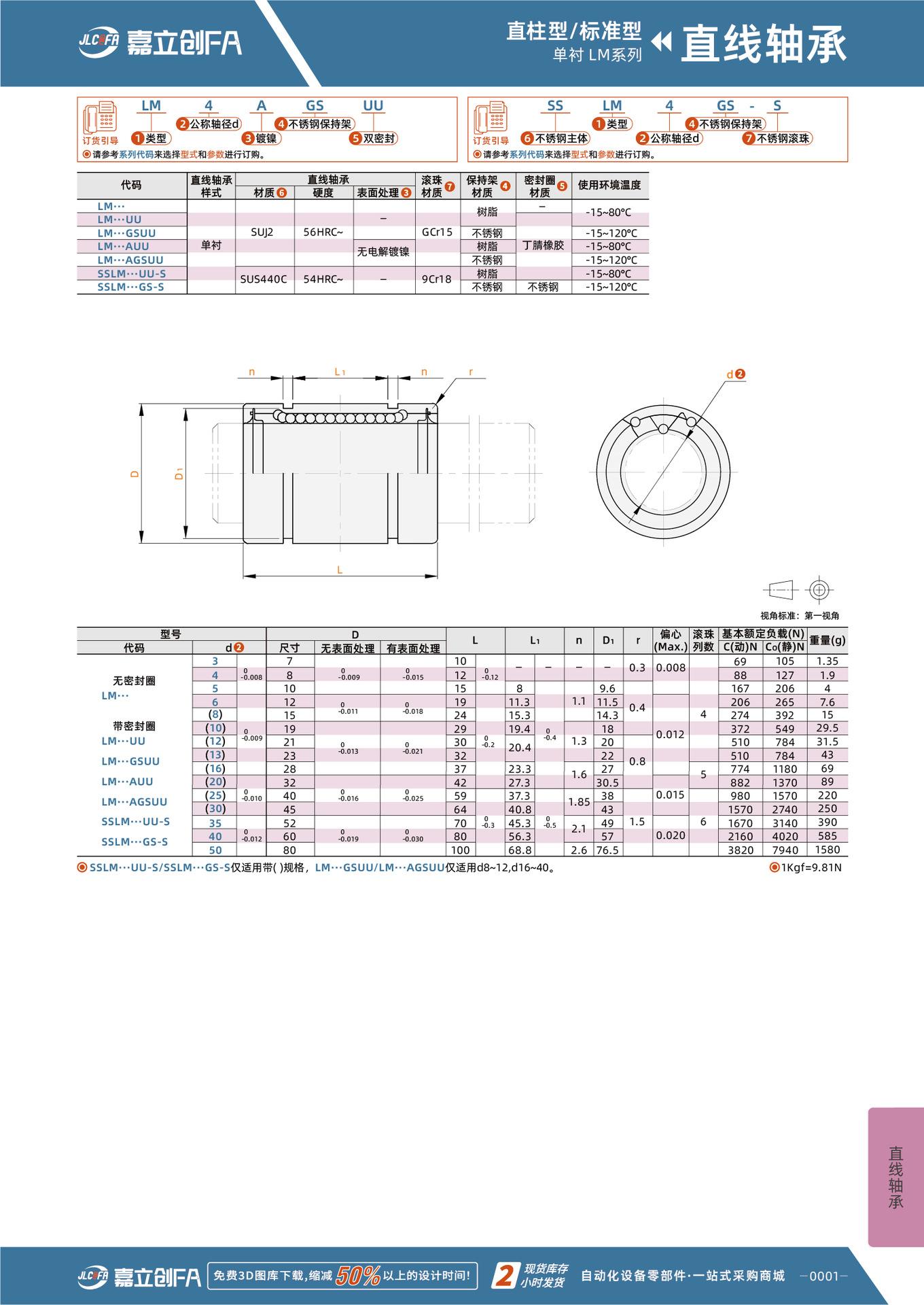 企业微信截图_17128022703923