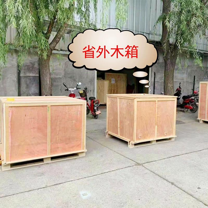 详情16