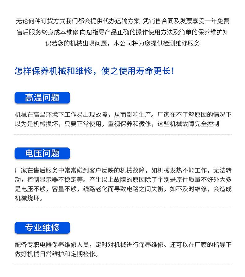 详情_23