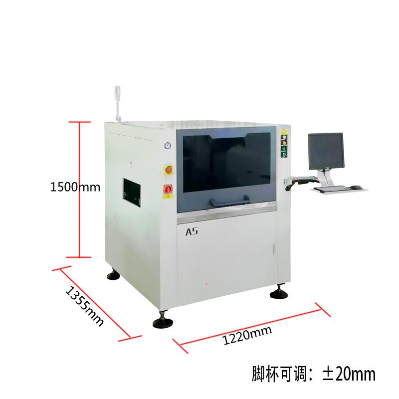 全自动印刷机A5尺寸图.jpg