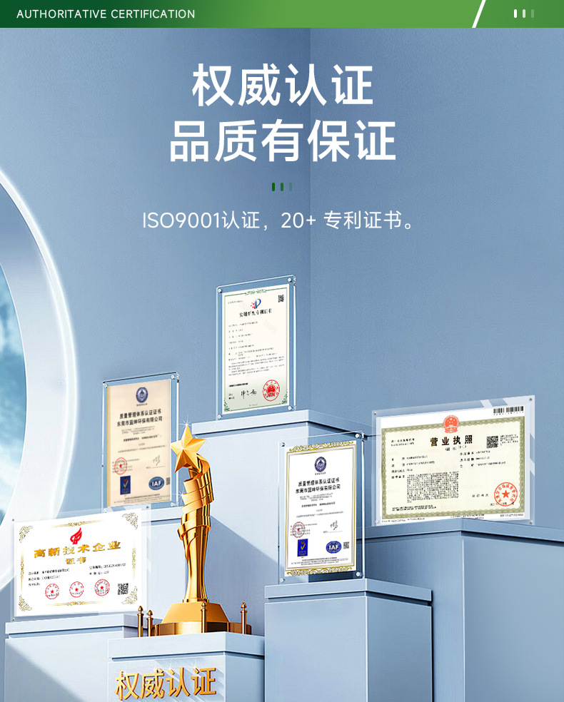 除臭剂_08.png
