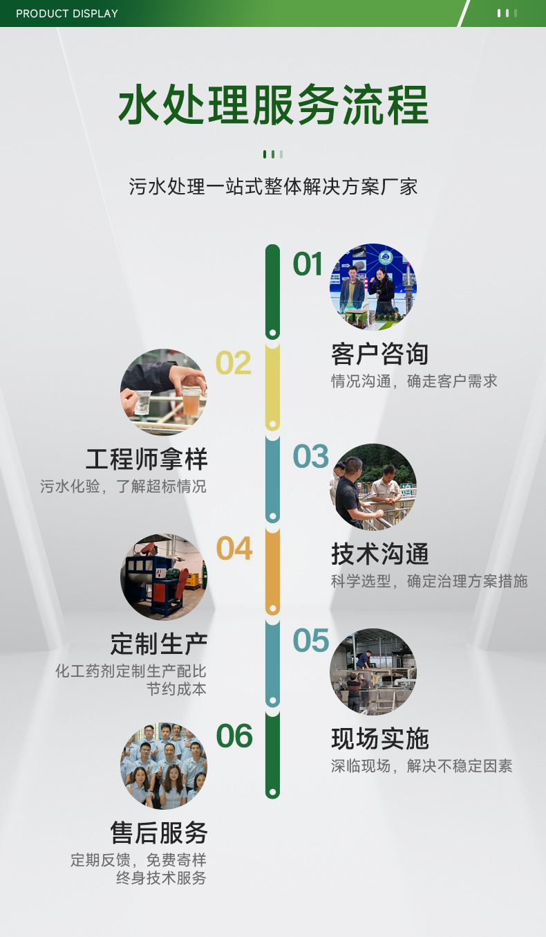 除臭剂_16.png