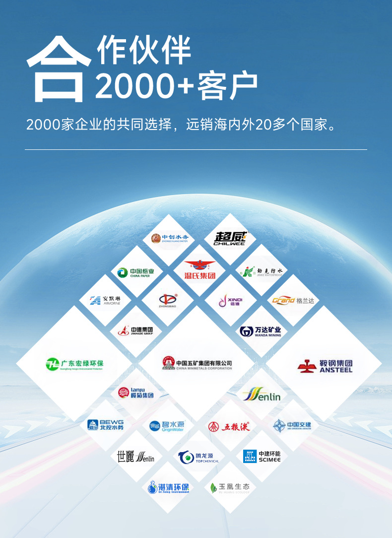 除臭剂_14.png