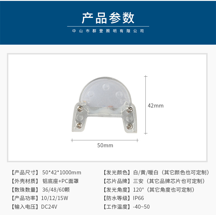 详情改字体_06.jpg