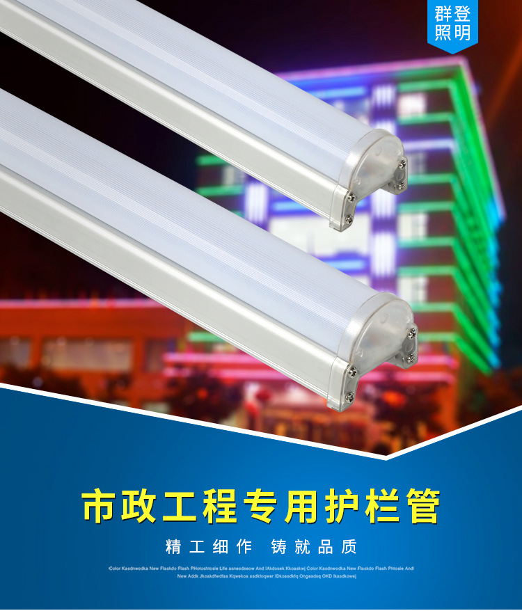 详情改字体_01.jpg