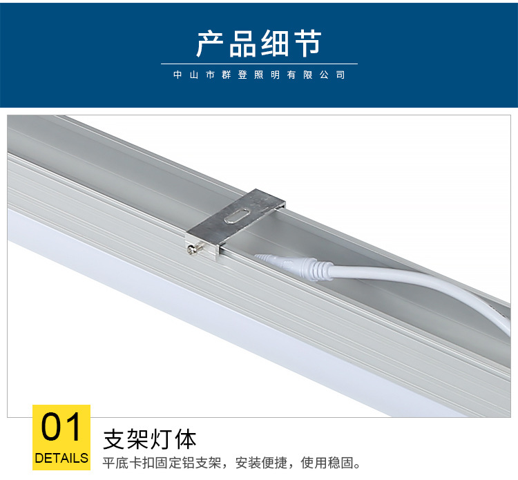 详情改字体_09.jpg