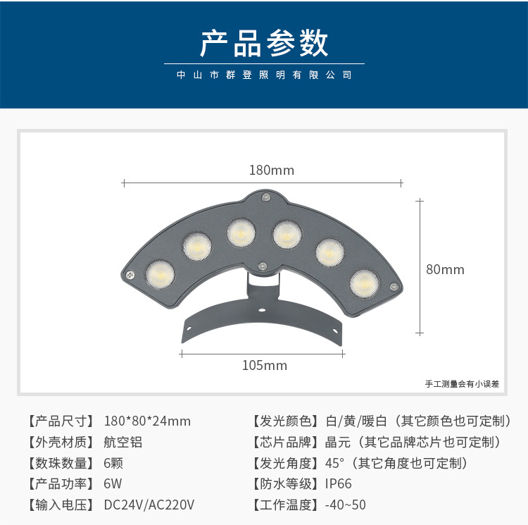 详情改字体_07.jpg
