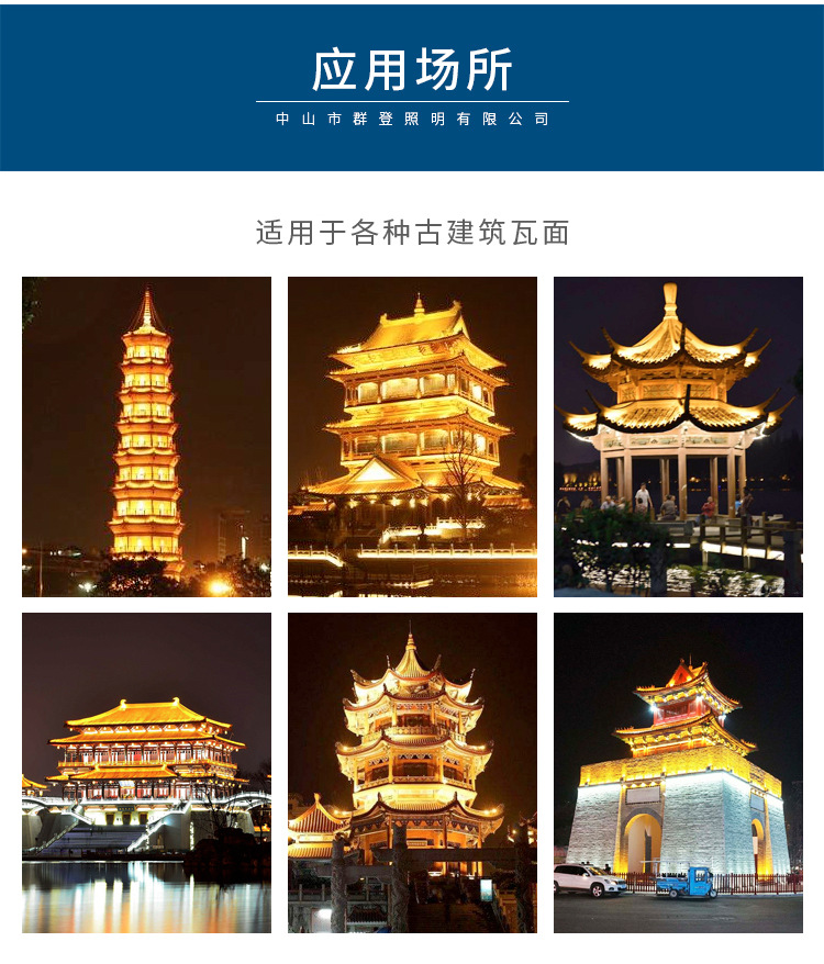 详情改字体_11.jpg