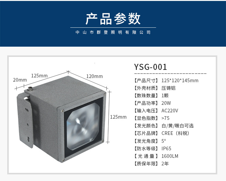 详情改字体_07.jpg