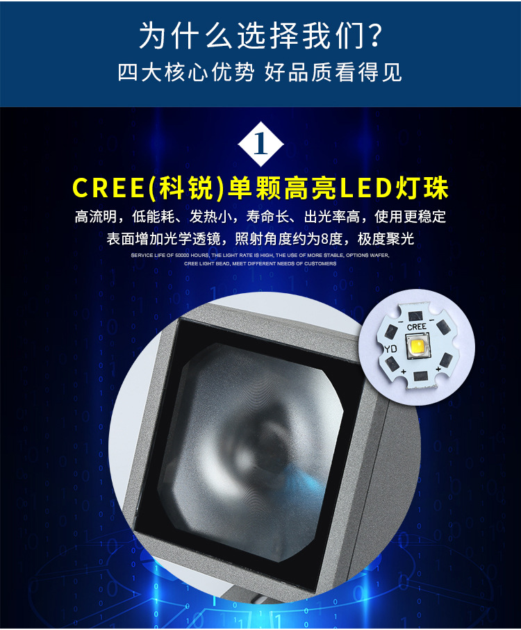 详情改字体_03.jpg