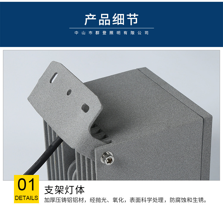 详情改字体_14.jpg