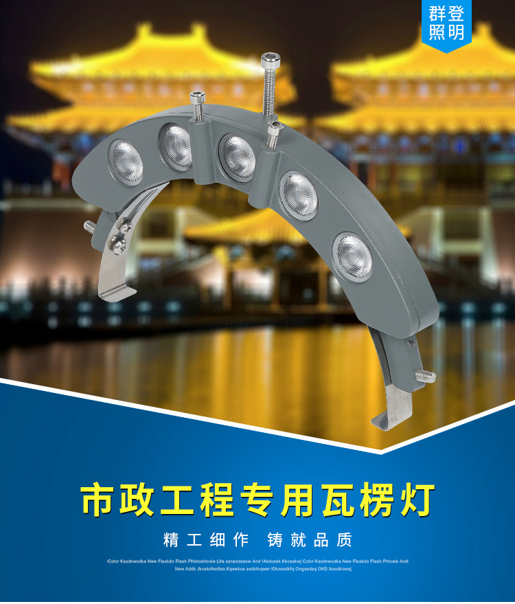 详情改字体_01.jpg