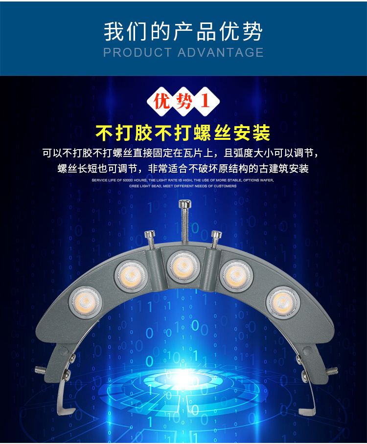 详情改字体_02.jpg