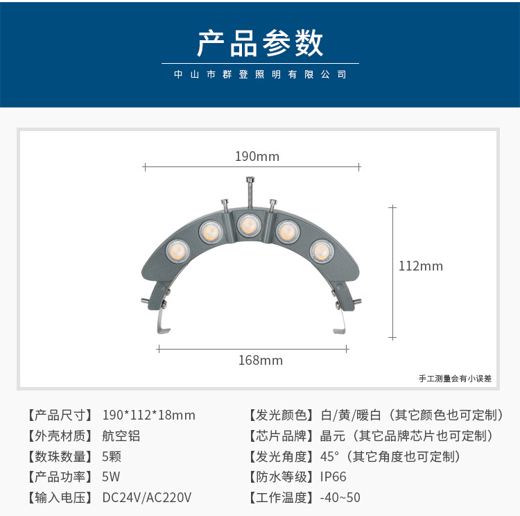 详情改字体_07.jpg