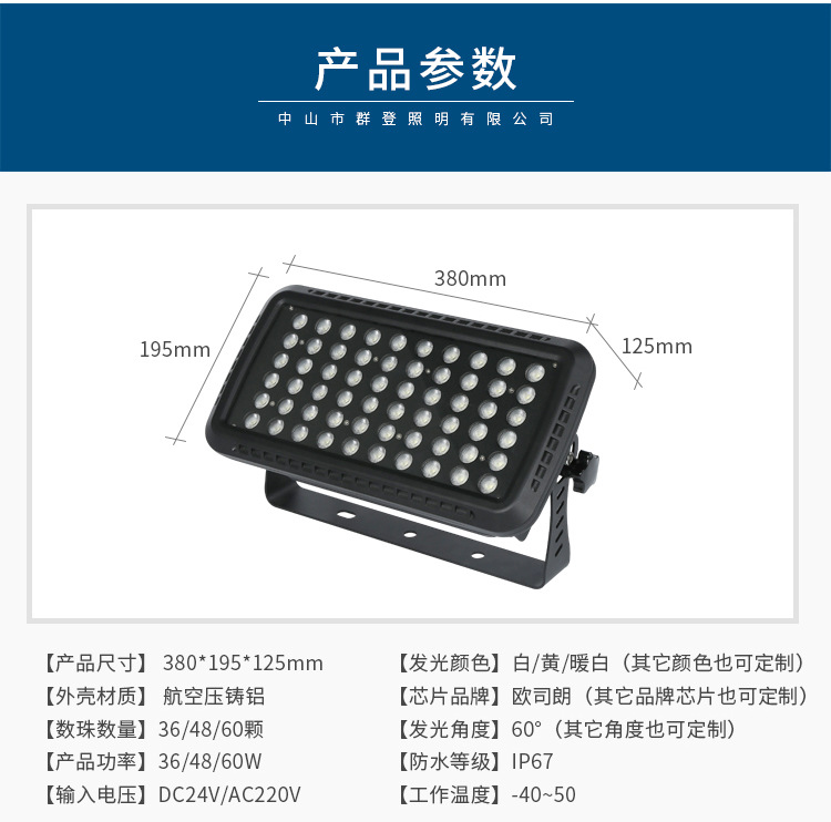 详情改字体_08.jpg