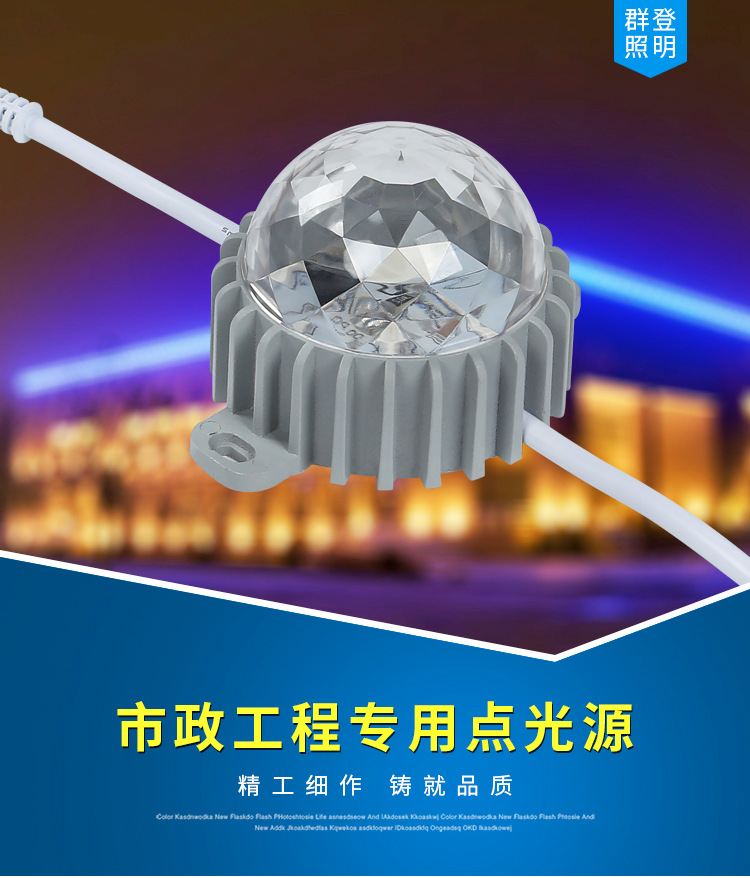 详情改字体_01.jpg