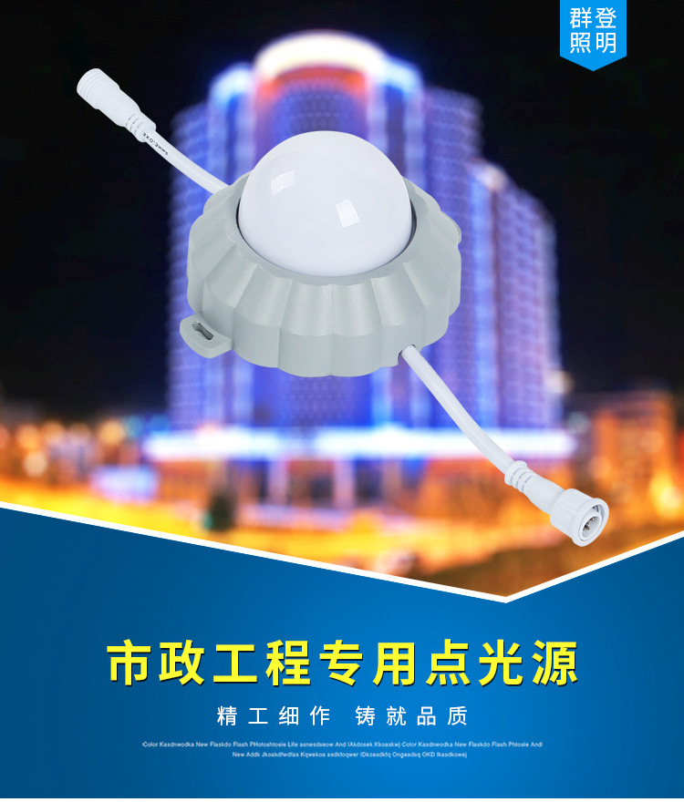 详情改字体_01.jpg